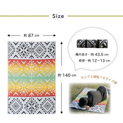 日本製 洗える レジャー シート 約87×140cm アウトドア お手入れ 持ち運び 便利 簡単 楽 PP ポリプロピレン エスニック カラフル おしゃれ(代引不可)