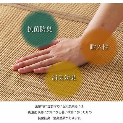 竹 ラグ 約174×174cm カーペット 裏地付き 天然素材 丈夫 抗菌防臭 消臭 お手入れ お掃除 簡単 楽 耐久性 絨毯 じゅうたん たけ 和 ナチュラル インテリア おしゃれ オールシーズン シンプル(代引不可)