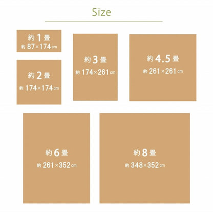 竹 ラグ 約261×261cm カーペット 裏地付き 天然素材 丈夫 抗菌防臭 消臭 お手入れ お掃除 簡単 楽 耐久性 絨毯 じゅうたん たけ 和 ナチュラル インテリア おしゃれ オールシーズン シンプル(代引不可)