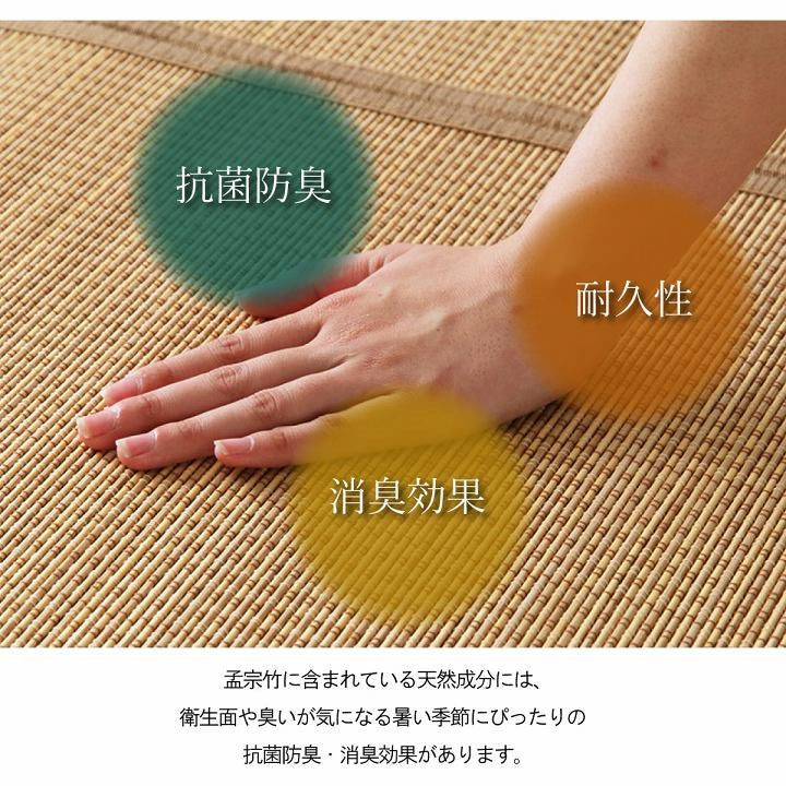 竹 ラグ 約87×174cm カーペット 裏地付き 天然素材 丈夫 抗菌 防臭 消臭 お手入れ お掃除 簡単 楽 耐久性 たけ 和 絨毯 じゅうたん ナチュラル インテリア おしゃれ オールシーズン シンプル(代引不可)