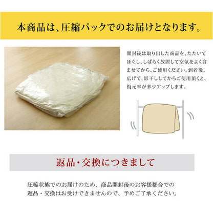 こたつ布団 しじら こたつ厚掛け布団単品 『ゆかり』 ブラウン ブラック 約205×205cm おしゃれ かわいい シック 和風 和モダン(代引不可)