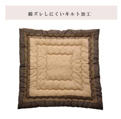 こたつ布団 しじら こたつ厚掛け布団単品 『ゆかり』 ブラウン ブラック 約205×245cm おしゃれ かわいい シック 和風 和モダン(代引不可)