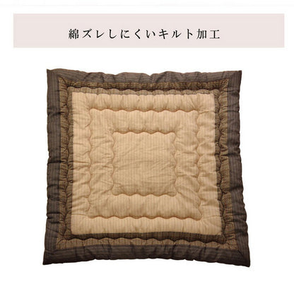 こたつ布団 しじら こたつ厚掛け布団単品 『ゆかり』 ブラウン ブラック 約205×285cm おしゃれ かわいい シック 和風 和モダン(代引不可)