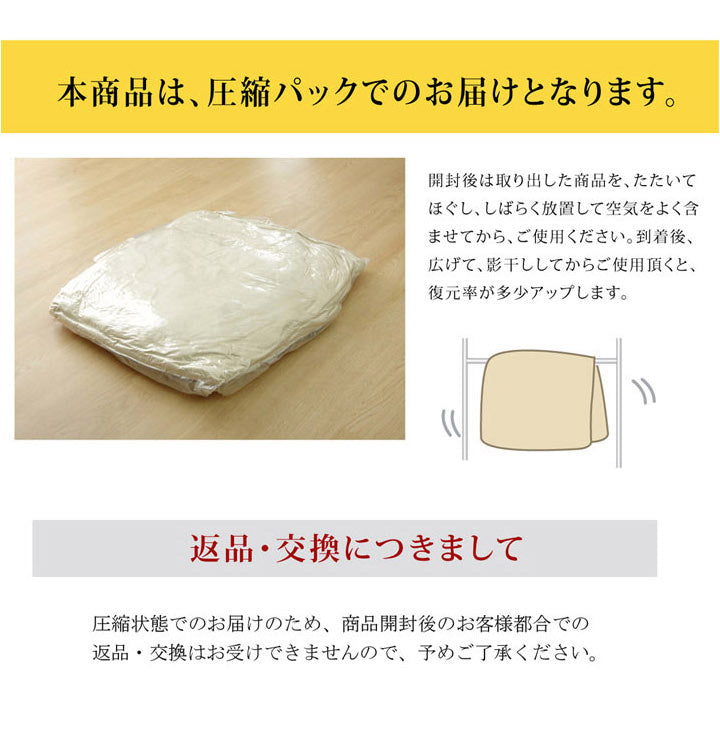 こたつ布団 しじら こたつ厚掛け布団単品 『ゆかり』 ブラウン ブラック 約205×345cm おしゃれ かわいい シック 和風 和モダン(代引不可)