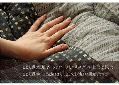 こたつ布団 しじら こたつ厚掛け布団単品 『ゆかり』 ブラウン ブラック 約205×345cm おしゃれ かわいい シック 和風 和モダン(代引不可)