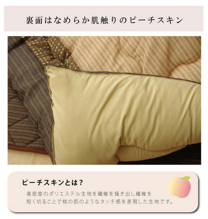 こたつ布団 しじら こたつ厚掛け布団単品 『ゆかり』 ブラウン ブラック 約205×345cm おしゃれ かわいい シック 和風 和モダン(代引不可)