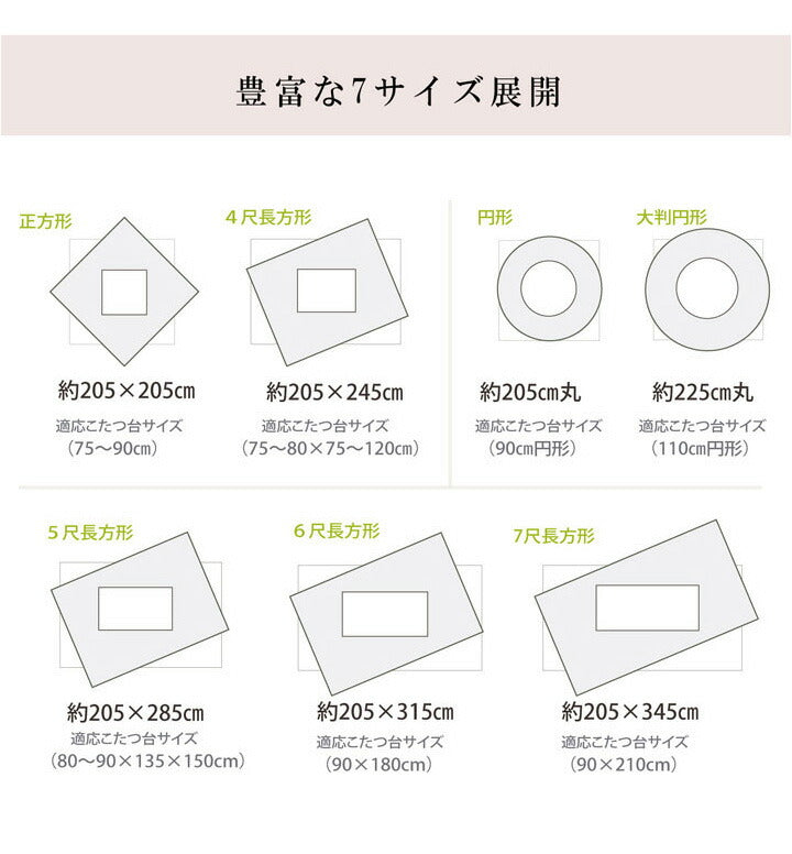 こたつ布団 しじら 円形こたつ厚掛け布団単品 『ゆかり』 ブラウン ブラック 約205cm丸 おしゃれ かわいい シック 和風 和モダン(代引不可)