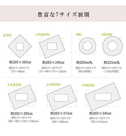 こたつ布団 しじら 円形こたつ厚掛け布団単品 『ゆかり』 ブラウン ブラック 約225cm丸 おしゃれ かわいい シック 和風 和モダン(代引不可)