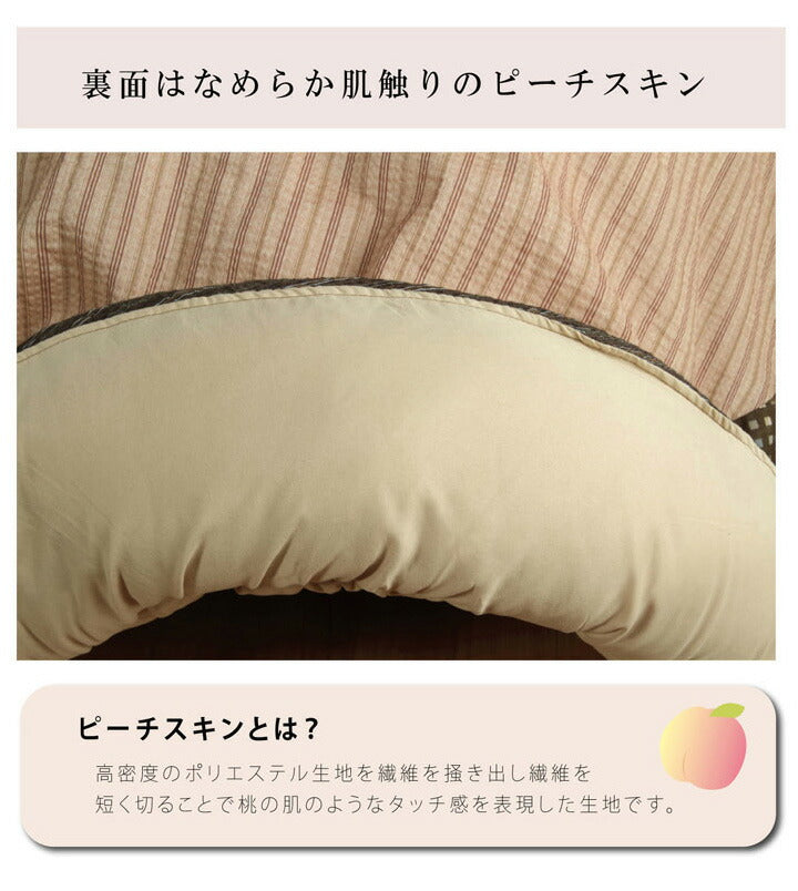 こたつ布団 しじら 円形こたつ厚掛け布団単品 『ゆかり』 ブラウン ブラック 約225cm丸 おしゃれ かわいい シック 和風 和モダン(代引不可)