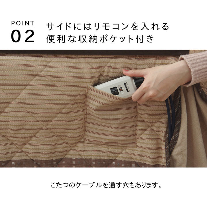 こたつ布団 単品 205×235cm 長方形 ハイタイプ用 薄掛布団 和 モダン シンプル コンパクト コタツ 炬燵 節電 省エネ あったか 暖か ふわふわ インテリア おしゃれ かわいい(代引不可)