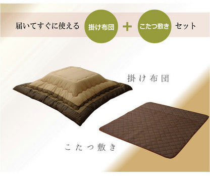 こたつ布団 しじら こたつ厚掛敷布団セット 『ゆかり』 ブラウン ブラック 約205×205cm おしゃれ かわいい シック 和風(代引不可)