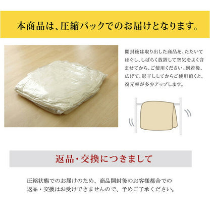 こたつ布団 しじら こたつ厚掛敷布団セット 『ゆかり』 ブラウン ブラック 約205×245cm おしゃれ かわいい シック 和風(代引不可)