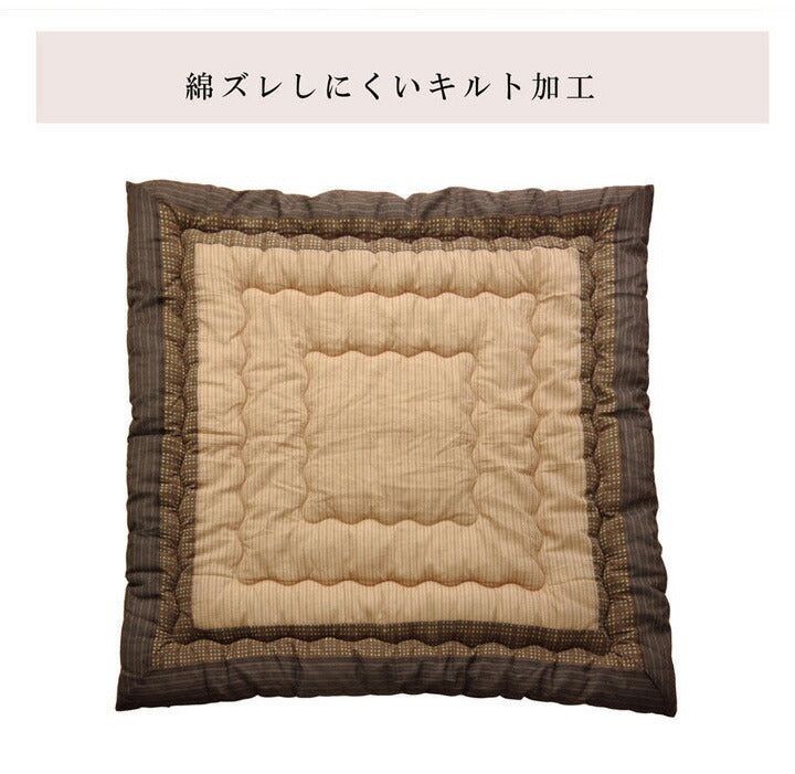 こたつ布団 しじら こたつ厚掛敷布団セット 『ゆかり』 ブラウン ブラック 約205×315cm おしゃれ かわいい シック 和風(代引不可)