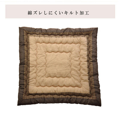 こたつ布団 しじら こたつ厚掛敷布団セット 『ゆかり』 ブラウン ブラック 約205×315cm おしゃれ かわいい シック 和風(代引不可)