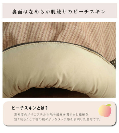 こたつ布団 しじら 円形こたつ厚掛敷布団セット 『ゆかり』 ブラウン ブラック 約205cm丸 おしゃれ かわいい シック 和風(代引不可)