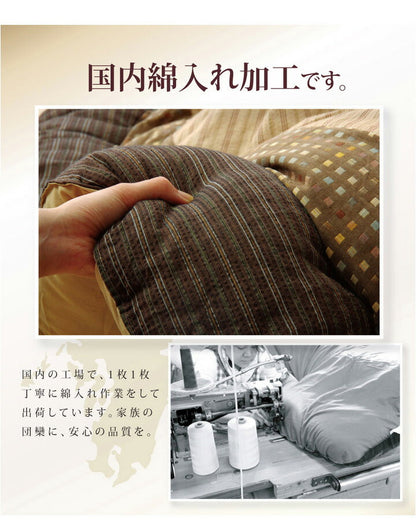 こたつ布団 しじら 円形こたつ厚掛敷布団セット 『ゆかり』 ブラウン ブラック 約205cm丸 おしゃれ かわいい シック 和風(代引不可)