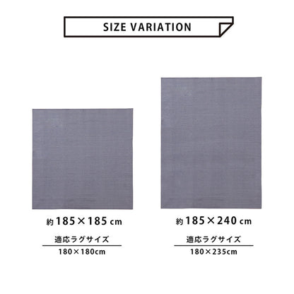 マットカバー シンプル 綿 防水 洗える ズレにくい コンパクト グレー 約2畳 約185×185cm オールシーズン かわいい おしゃれ(代引不可)