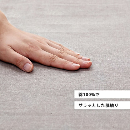 マットカバー シンプル 綿 防水 洗える ズレにくい コンパクト グレー 約2畳 約185×185cm オールシーズン かわいい おしゃれ(代引不可)