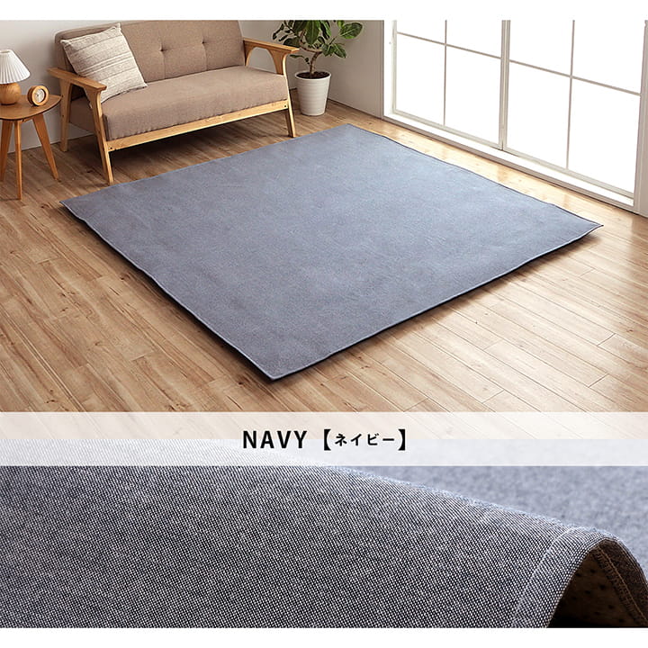 マットカバー シンプル 綿 防水 洗える ズレにくい コンパクト グレー 約3畳 約185×240cm オールシーズン かわいい おしゃれ(代引不可)