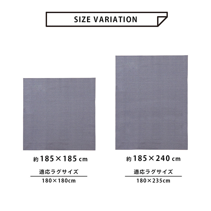 マットカバー シンプル 綿 防水 洗える ズレにくい コンパクト グレー 約3畳 約185×240cm オールシーズン かわいい おしゃれ(代引不可)
