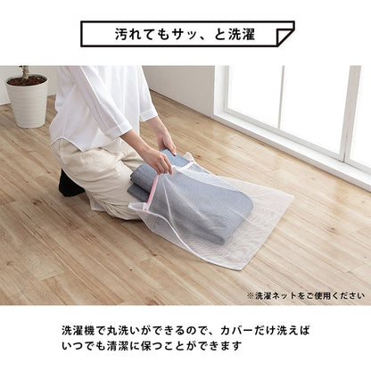 マットカバー シンプル 綿 防水 洗える ズレにくい コンパクト グレー 約3畳 約185×240cm オールシーズン かわいい おしゃれ(代引不可)