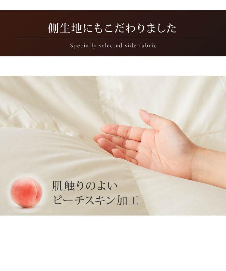 日本製 2枚合わせ 羽毛布団 クイーン ロイヤルゴールドラベル ポーランド産ホワイトダックダウン93% 400dp 充填量1.8kg 立体キルト 国産 冬 暖かい あったか 合い掛け布団 肌掛け布団 羽毛掛け布団?(代引不可)