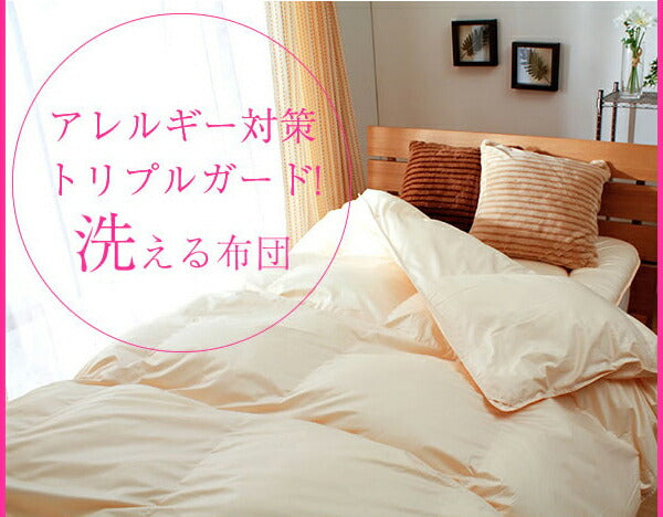 コンフォレル ダウンエッセンス 掛け布団 シングルロングサイズ（代引不可）