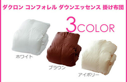 コンフォレル ダウンエッセンス 掛け布団 シングルロングサイズ（代引不可）