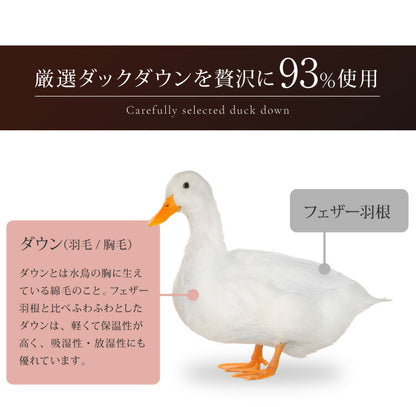 日本製 羽毛ふとん 羽毛増量 クイーン 1.9kg 最高ランクプレミアムゴールドラベル ポーランド産ホワイトダックダウン 93% 440dp以上 立体キルト 抗菌 掛け布団 国産 羽毛 布団 ふとん 掛布団(代引不可)