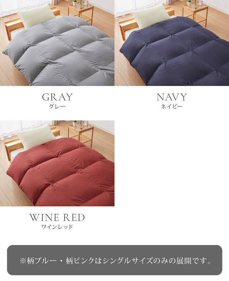 日本製 羽毛ふとん クイーン 1.8kg ロイヤルゴールドラベル ポーランド産ホワイトグースダウン 93% 400dp以上 立体キルト 抗菌 掛け布団 国産 羽毛 布団 ふとん 掛布団 あったか 冬(代引不可)