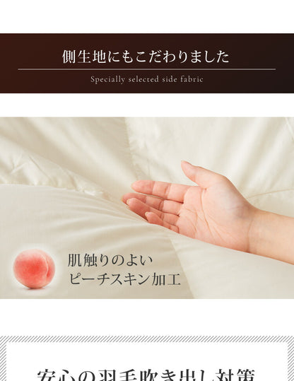 日本製 羽毛布団 キング ロイヤルゴールドラベル ポーランド産ホワイトグースダウン93% 400dp 充填量2kg 立体キルト 抗菌防臭 国産 冬 暖かい あったか グース 羽毛ふとん 掛け布団 掛布団 ホワイト (代引不可)