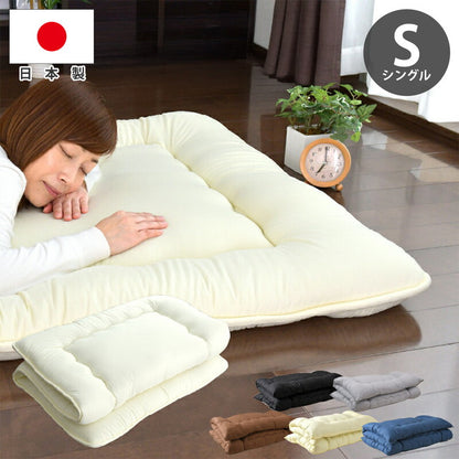 日本製 ふかふか三層敷き布団 固綿入り シングル 100×200cm 清潔 軽い 体圧分散 ほこりが出にくい 寝具 3層 ポリエステル綿 敷布団 しきぶとん ごろ寝 マット 国産(代引不可)