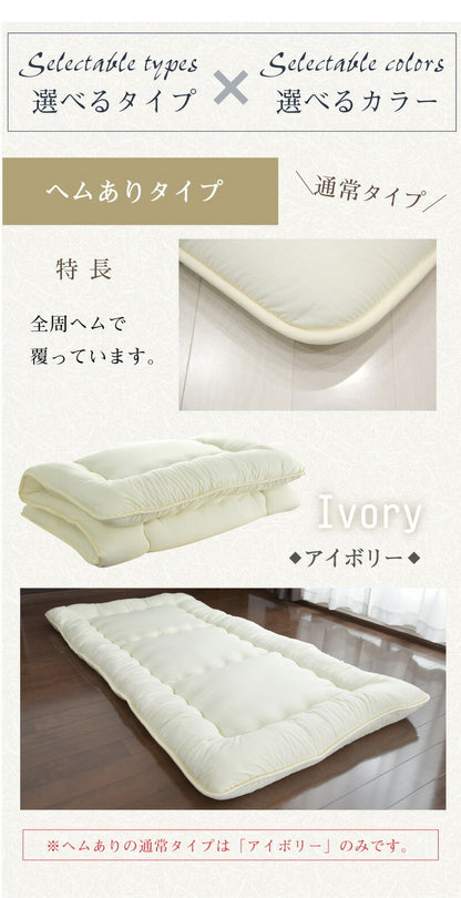 日本製 ふかふか三層敷き布団 固綿入り シングル 100×200cm 清潔 軽い 体圧分散 ほこりが出にくい 寝具 3層 ポリエステル綿 敷布団 しきぶとん ごろ寝 マット 国産(代引不可)