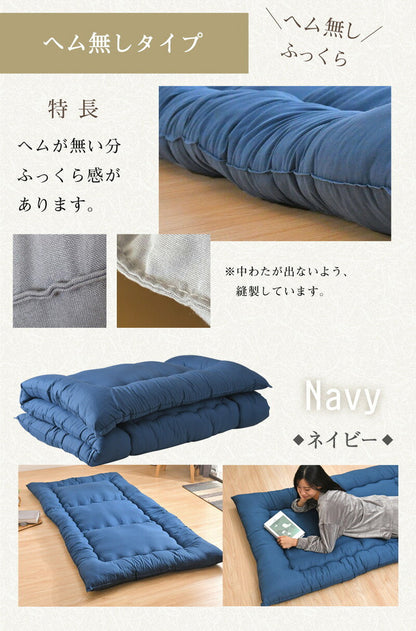 日本製 ふかふか三層敷き布団 固綿入り シングル 100×200cm 清潔 軽い 体圧分散 ほこりが出にくい 寝具 3層 ポリエステル綿 敷布団 しきぶとん ごろ寝 マット 国産(代引不可)