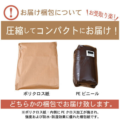 日本製 ふかふか三層敷き布団 固綿入り シングル 100×200cm 清潔 軽い 体圧分散 ほこりが出にくい 寝具 3層 ポリエステル綿 敷布団 しきぶとん ごろ寝 マット 国産(代引不可)