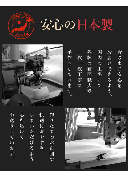 日本製 ふかふか三層敷き布団 固綿入り シングル 100×200cm 清潔 軽い 体圧分散 ほこりが出にくい 寝具 3層 ポリエステル綿 敷布団 しきぶとん ごろ寝 マット 国産(代引不可)