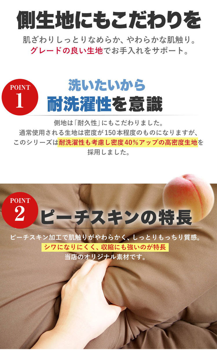 国産 全部洗える布団セット シングルロング 日本製 布団セット 軽量 コンパクト 掛け敷き布団セット 来客用 掛け布団 敷布団 枕 布団3点セット シングル（代引不可）