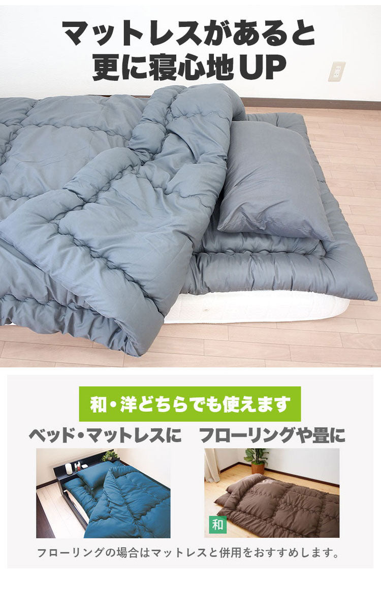 国産 全部洗える布団セット シングルロング 日本製 布団セット 軽量 コンパクト 掛け敷き布団セット 来客用 掛け布団 敷布団 枕 布団3点セット シングル（代引不可）