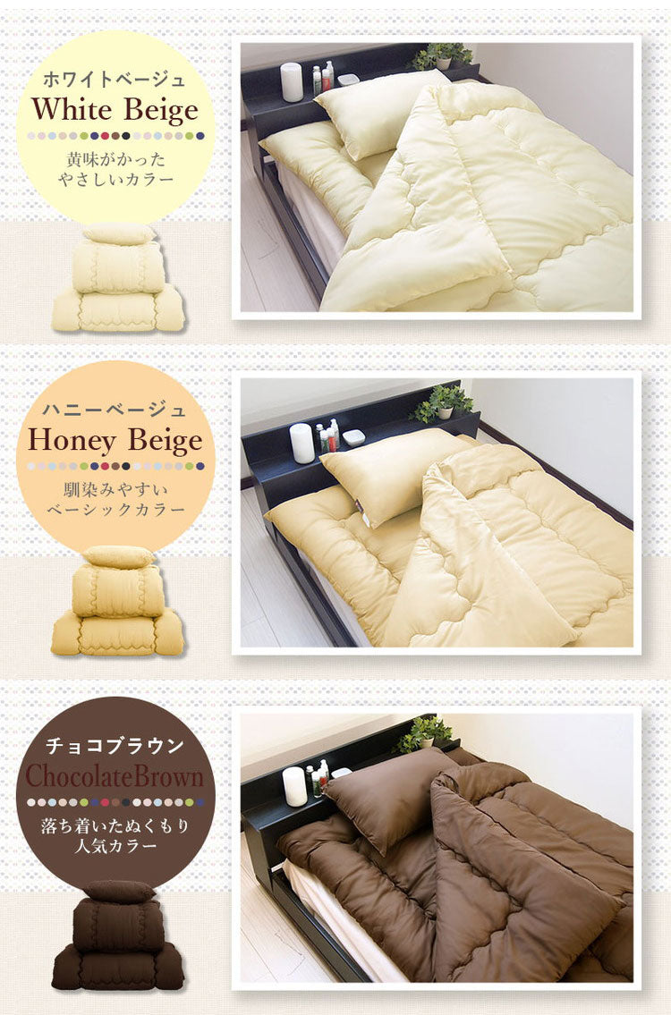 国産 全部洗える布団セット シングルロング 日本製 布団セット 軽量 コンパクト 掛け敷き布団セット 来客用 掛け布団 敷布団 枕 布団3点セット シングル（代引不可）