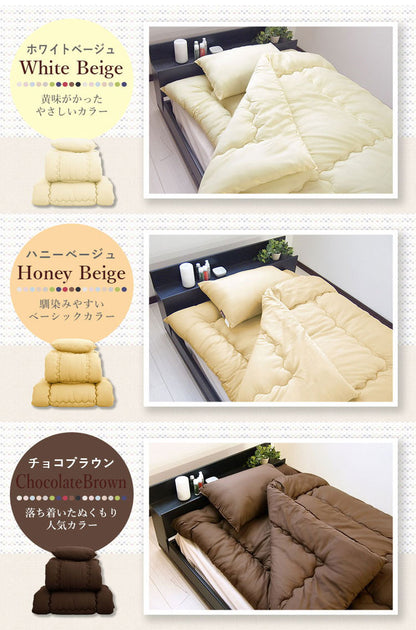 国産 全部洗える布団セット シングルロング 日本製 布団セット 軽量 コンパクト 掛け敷き布団セット 来客用 掛け布団 敷布団 枕 布団3点セット シングル（代引不可）