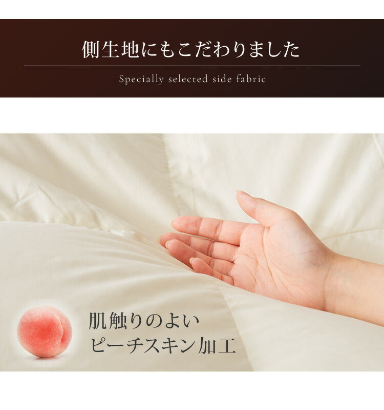 日本製 2枚合わせ 羽毛布団 セミダブル エクセルゴールドラベル ハンガリー産ホワイトダックダウン90% 350dp 充填量1.4kg 立体キルト 国産 冬 暖かい あったか 合い掛け布団 肌掛け布団 羽毛掛け布団 (代引不可)