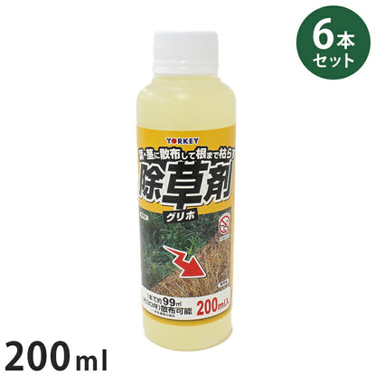 除草剤グリホ 200ml×6本セット 根まで枯らす除草剤 1本で約99平方メートル散布可能 除草 園芸 家庭菜園 庭 畑 玄関 芝生 ガーデンファニチャー ガーデン(代引不可)