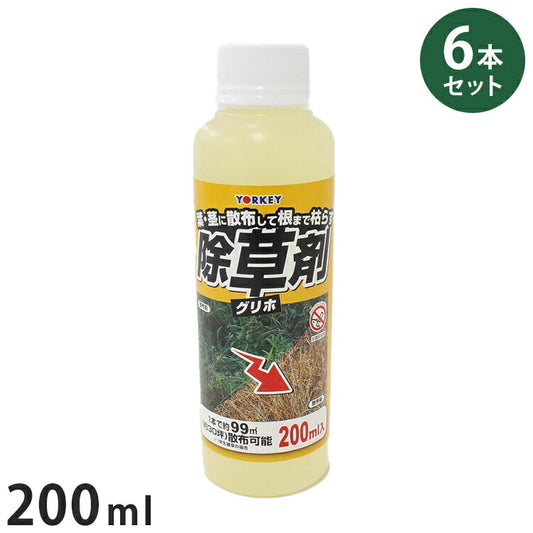 除草剤グリホ 200ml×6本セット 根まで枯らす除草剤 1本で約99平方メートル散布可能 除草 園芸 家庭菜園 庭 畑 玄関 芝生 ガーデンファニチャー ガーデン(代引不可)