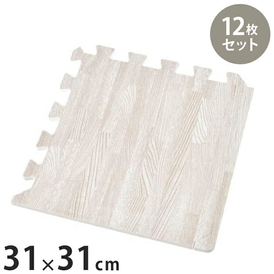 【12枚セット】 ジョイントマット(木目調) W310×D310×H11mm(1枚あたり) ふちパーツ付き 床傷防止 防音 防寒対策 リビング(代引不可)