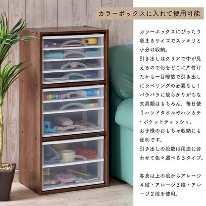 収納ケース カラーボックスにピタッと収まる アレージ3段 A4サイズ収納 プラスチックケース レターケース 引き出し クリア 透明(代引不可)