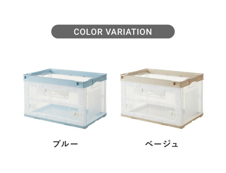 収納ケース 5個セット 折りたたみコンテナ 片扉 50L 横から取り出せる 収納 プラスチック 折り畳み 折りたたみボックス(代引不可)