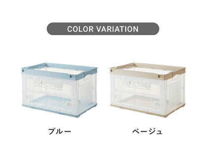 収納ケース 5個セット 折りたたみコンテナ 片扉 50L 横から取り出せる 収納 プラスチック 折り畳み 折りたたみボックス(代引不可)