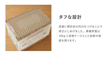 収納ケース 5個セット 折りたたみコンテナ 片扉 50L 横から取り出せる 収納 プラスチック 折り畳み 折りたたみボックス(代引不可)
