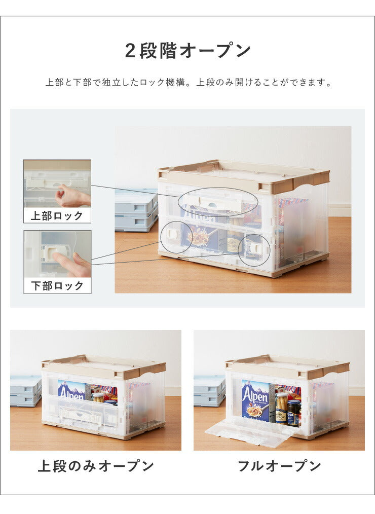 収納ケース 5個セット 折りたたみコンテナ 片扉 50L 横から取り出せる 収納 プラスチック 折り畳み 折りたたみボックス(代引不可)