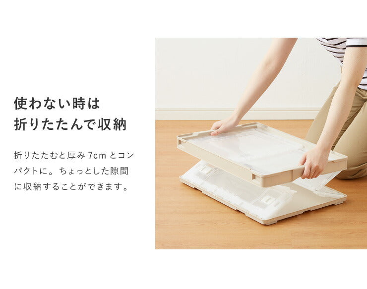 収納ケース 5個セット 折りたたみコンテナ 片扉 50L 横から取り出せる 収納 プラスチック 折り畳み 折りたたみボックス(代引不可)
